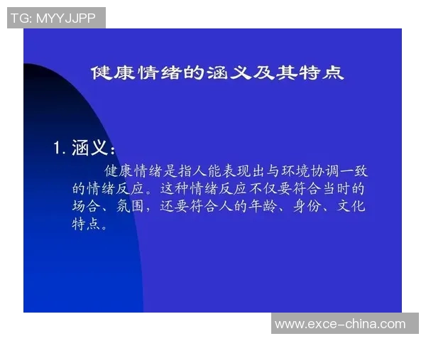 游泳对身体健康的多重益处及其促进身心协调的科学原理解析