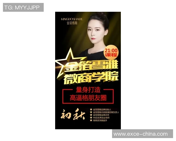 与吴秀英畅聊街舞之路与人生哲学的精彩对话