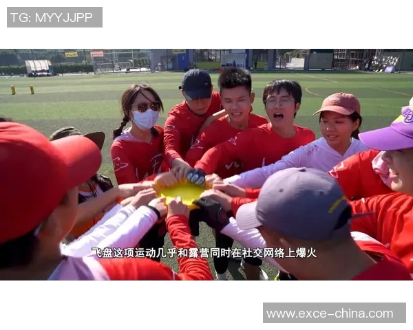 广州飞盘队引领潮流最新飞盘战术十强全解析 广州飞盘队引领潮流最新飞盘战术十强全解析