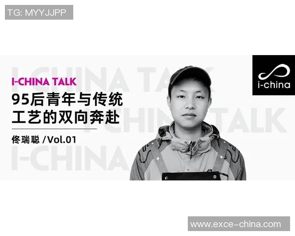 对话吴芳：探索她的攀岩生涯与心路历程的深度访谈