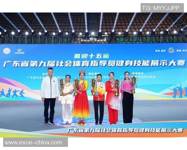 竞技运动发展与创新：从传统项目到新兴体育的转型与挑战