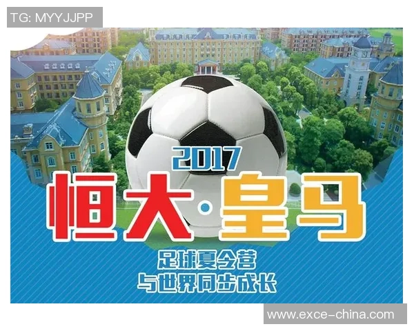 足球文化的全球传播与本土化发展路径探讨