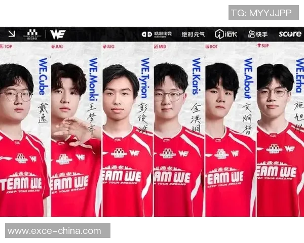 WE战队的崛起之路:从默默无闻到Major赛的辉煌历程 WE战队的崛起之路:从默默无闻到Major赛的辉煌历程