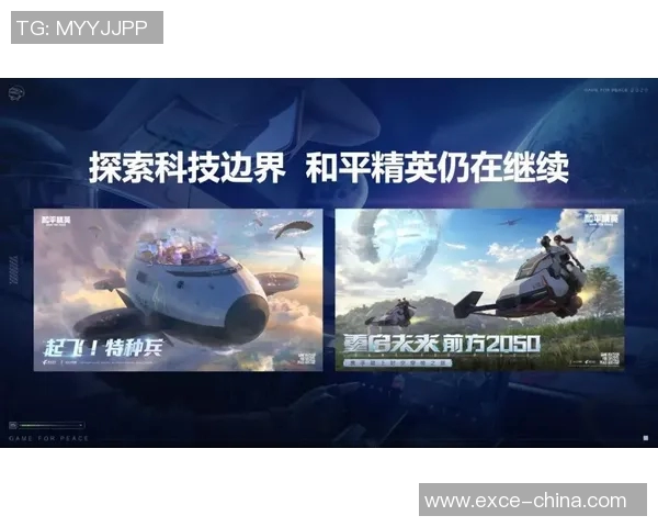 和平精英V5技术深度解析与游戏体验提升的创新探索