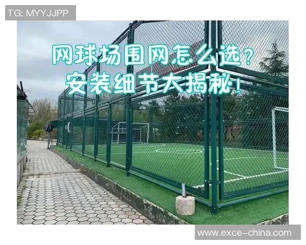 杭州网球队耐力训练揭秘与提升策略探讨