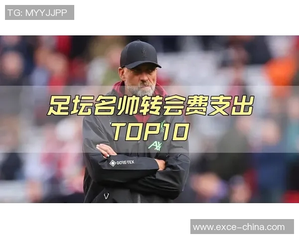 全球足球巨星转会费排行榜前十名揭晓引发热议 全球足球巨星转会费排行榜前十名揭晓引发热议